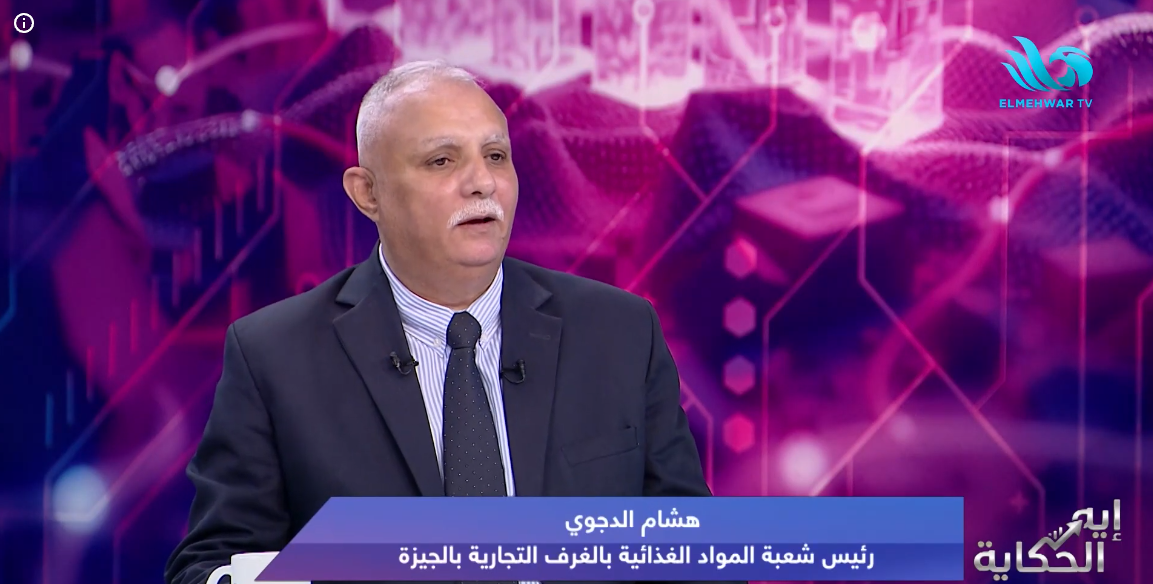 هشام الدجوي