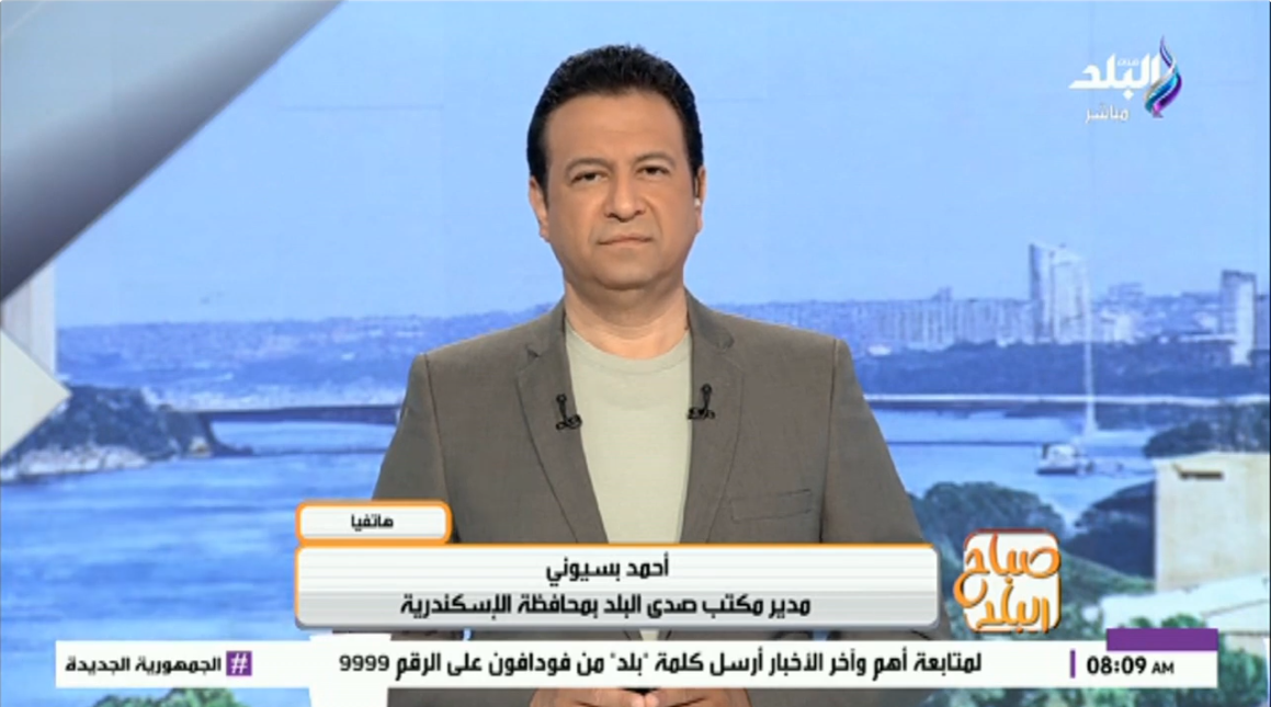 أحمد بسيوني