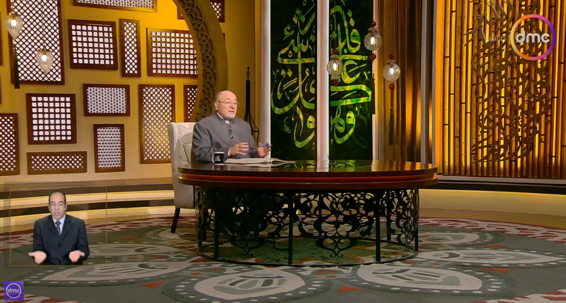 الشيخ خالد الجندي