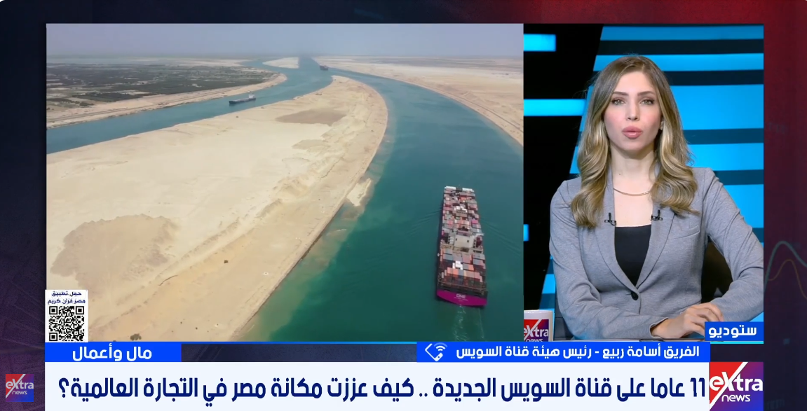 الفريق أسامة ربيع