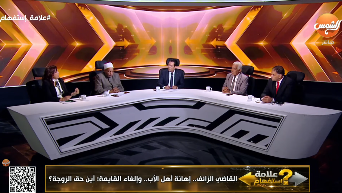 الشيخ إسلام عامر