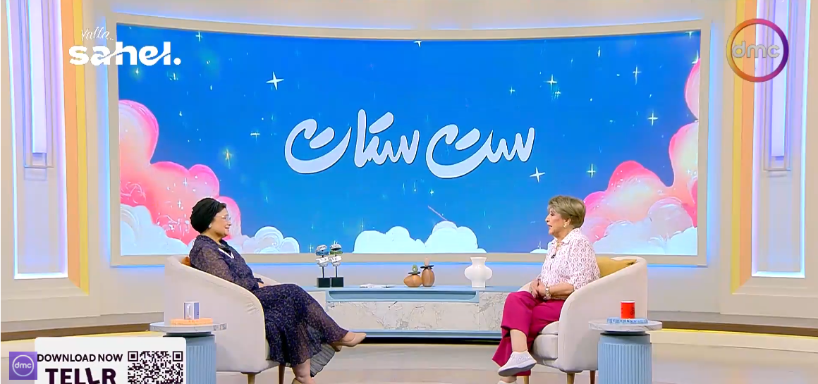 الدكتورة عبلة الألفي