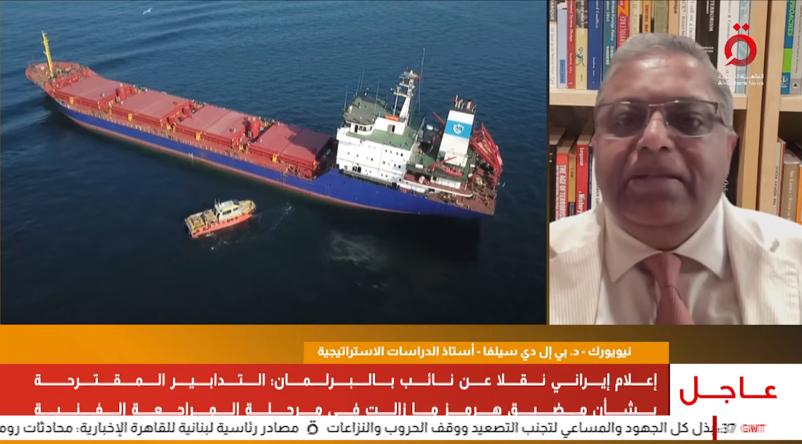 القاهرة الاخبارية&nbsp;