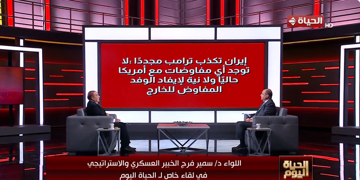 اللواء سمير فرج