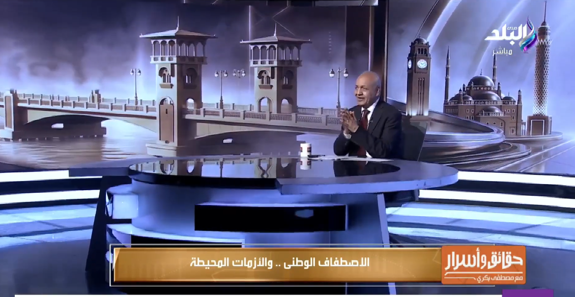 الإعلامي مصطفى بكري