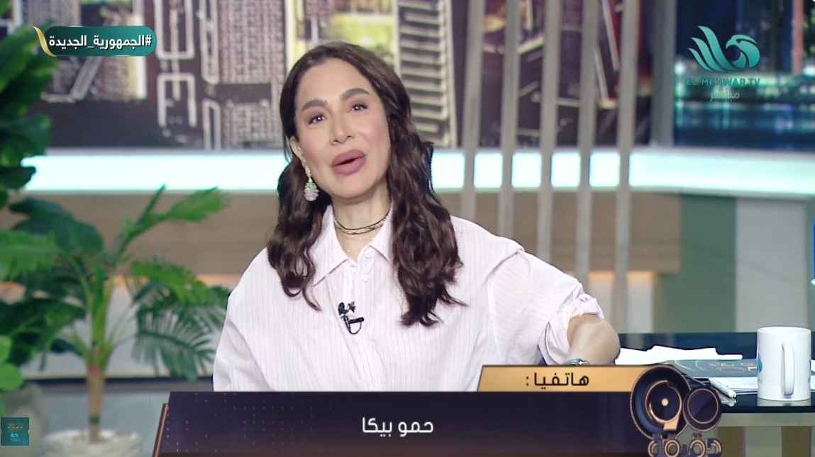 مطرب المهرجانات حمو بيكا