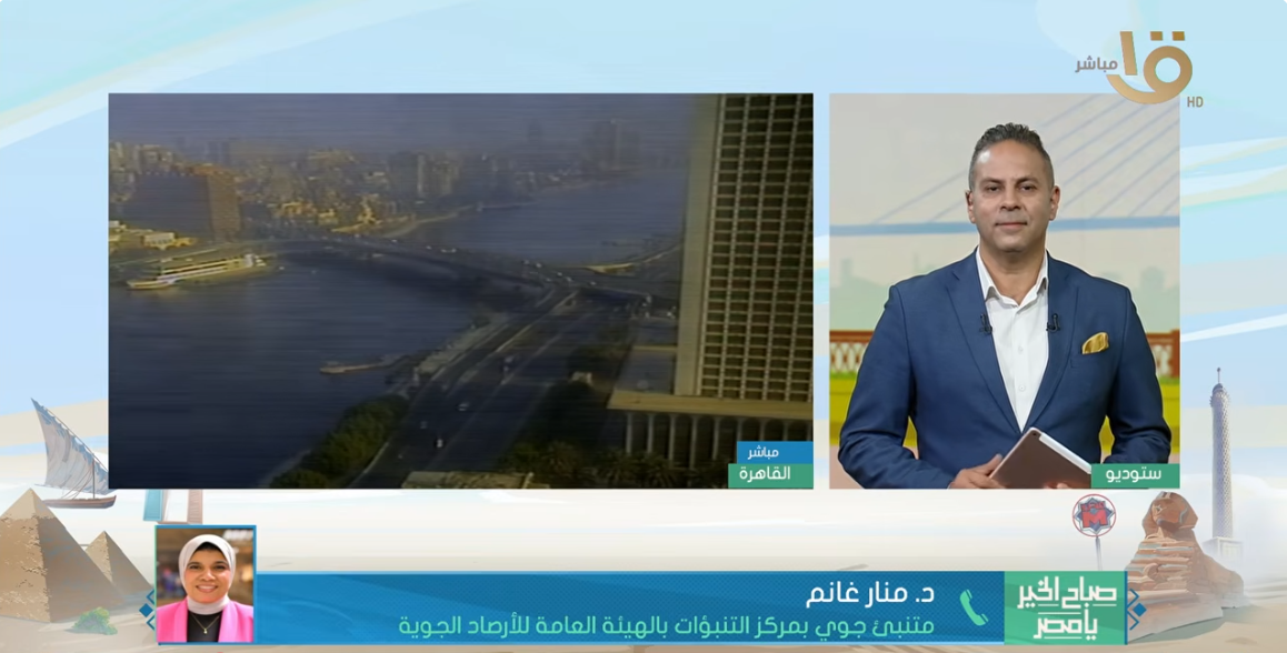 الدكتورة منار غانم