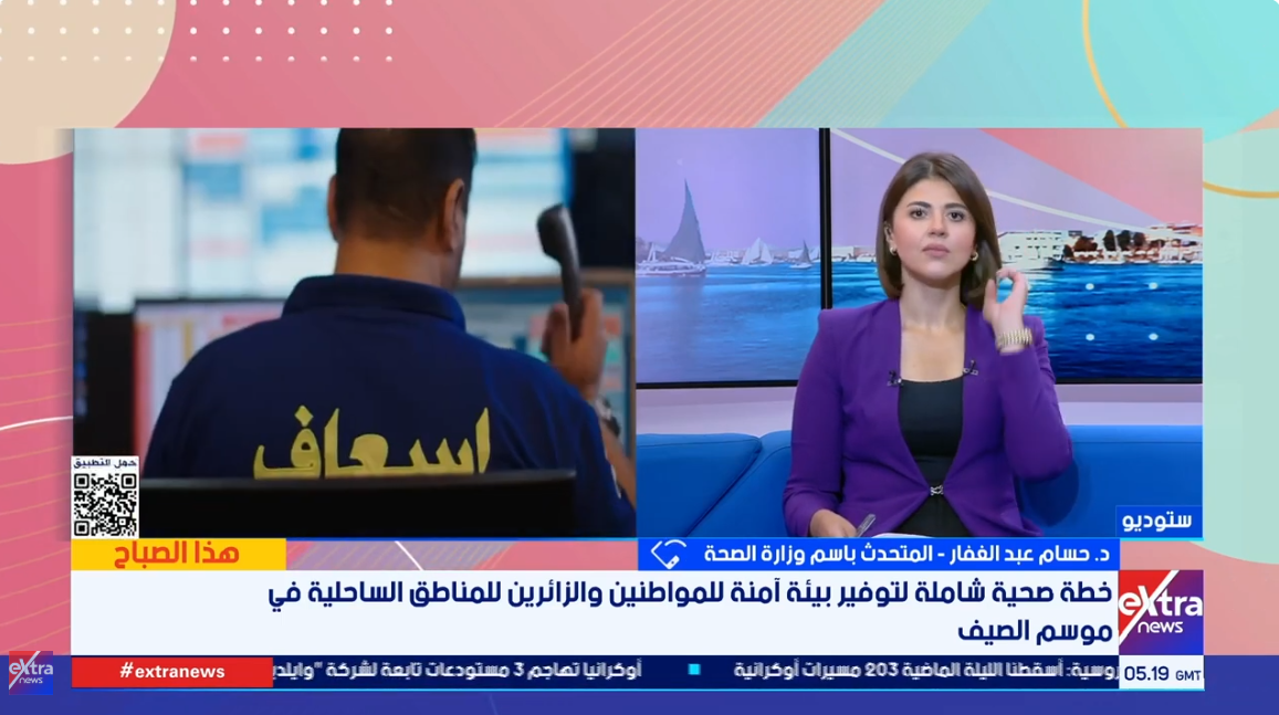 الدكتور حسام عبد الغفار