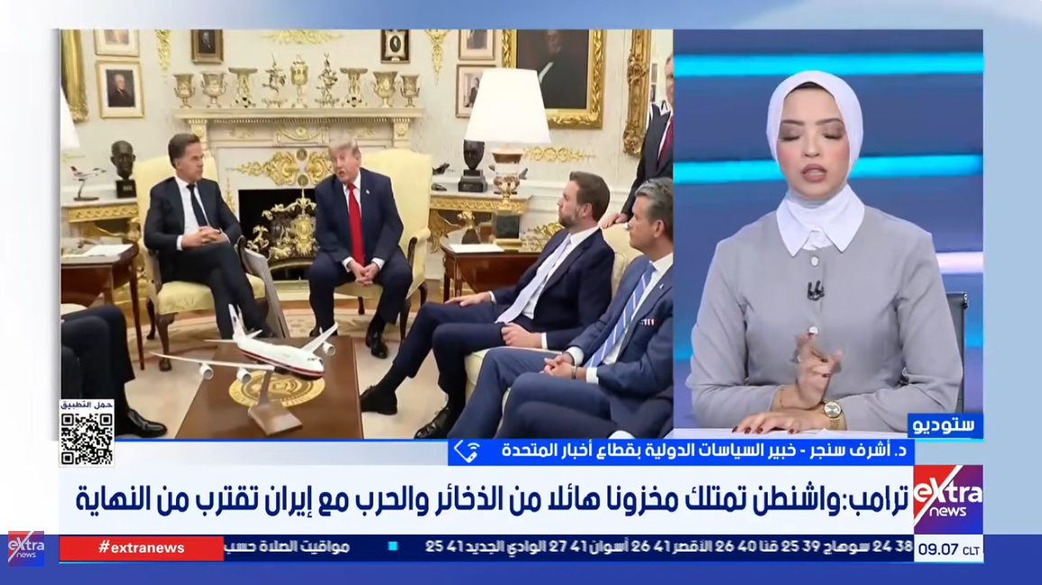 &nbsp;الدكتور أشرف سنجر