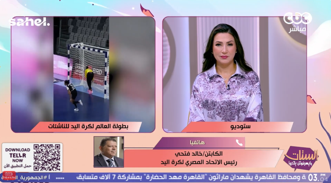 الكابتن خالد فتحي