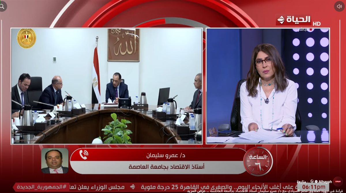الدكتور عمرو سليمان