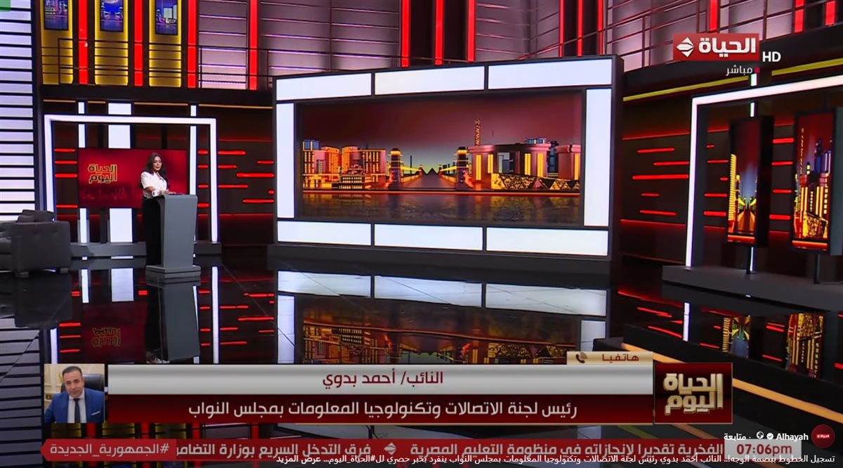 النائب أحمد بدوي