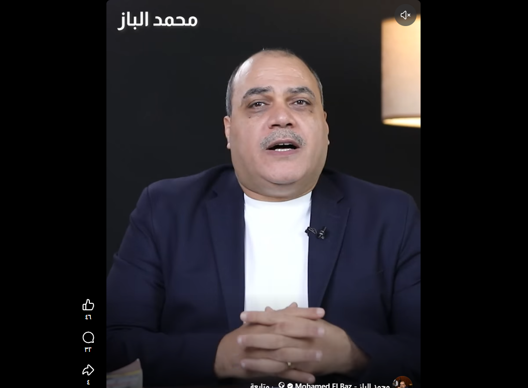 الدكتور محمد الباز