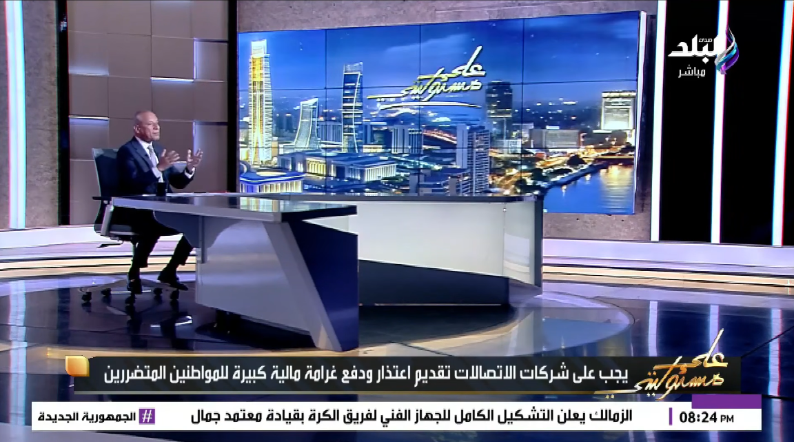 الإعلامي أحمد موسى