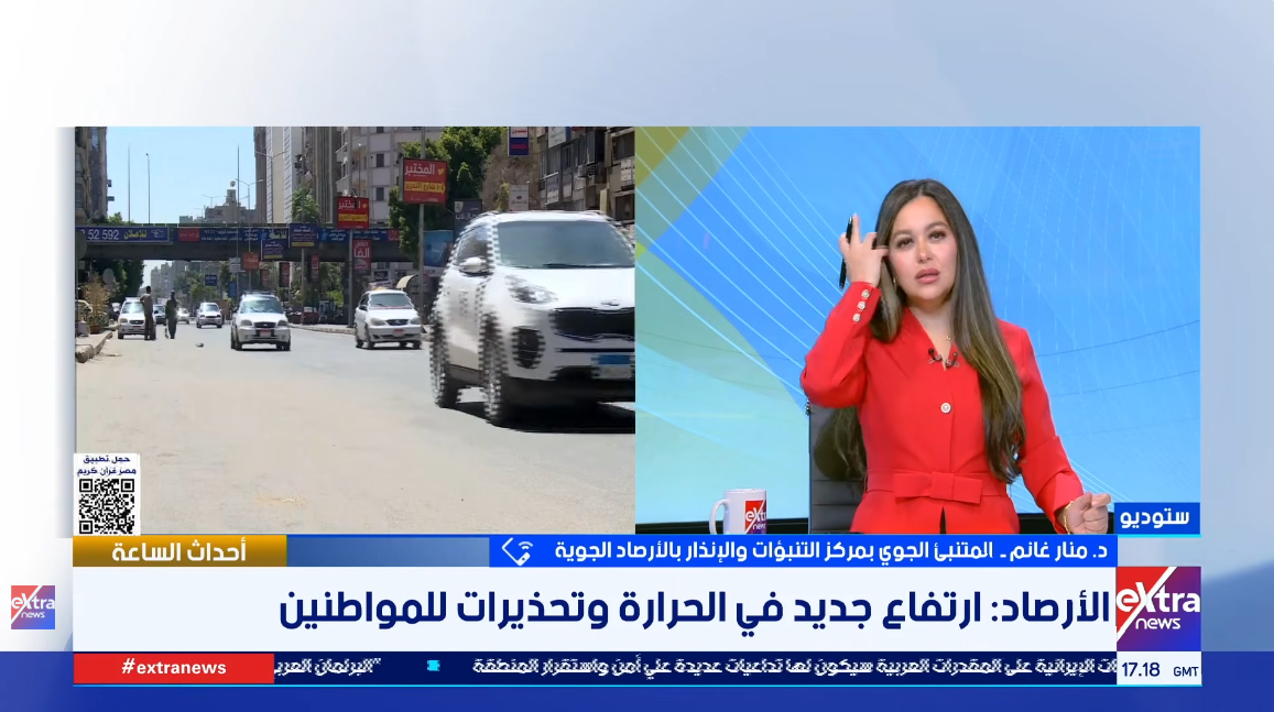 الدكتورة منار غانم