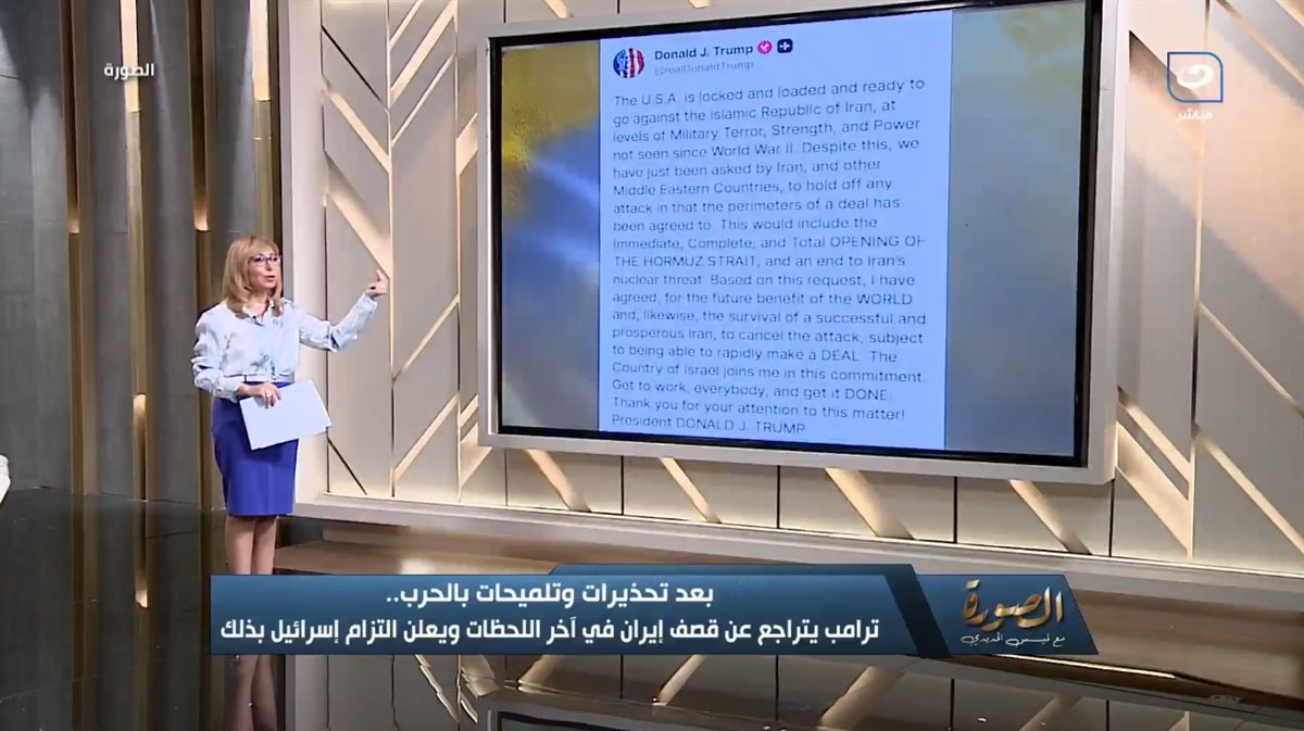 الإعلامية لميس الحديدي