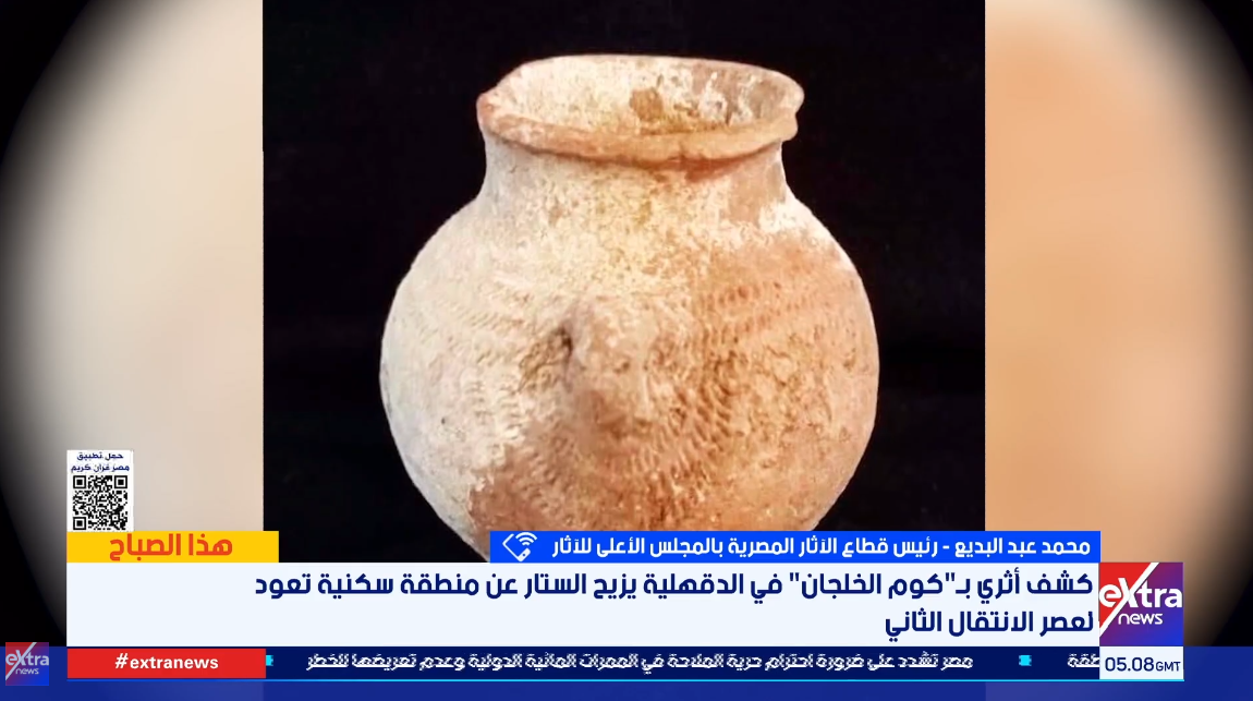 محمد عبد البديع