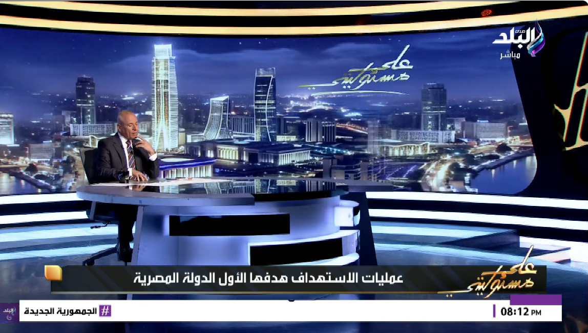 الإعلامي أحمد موسى