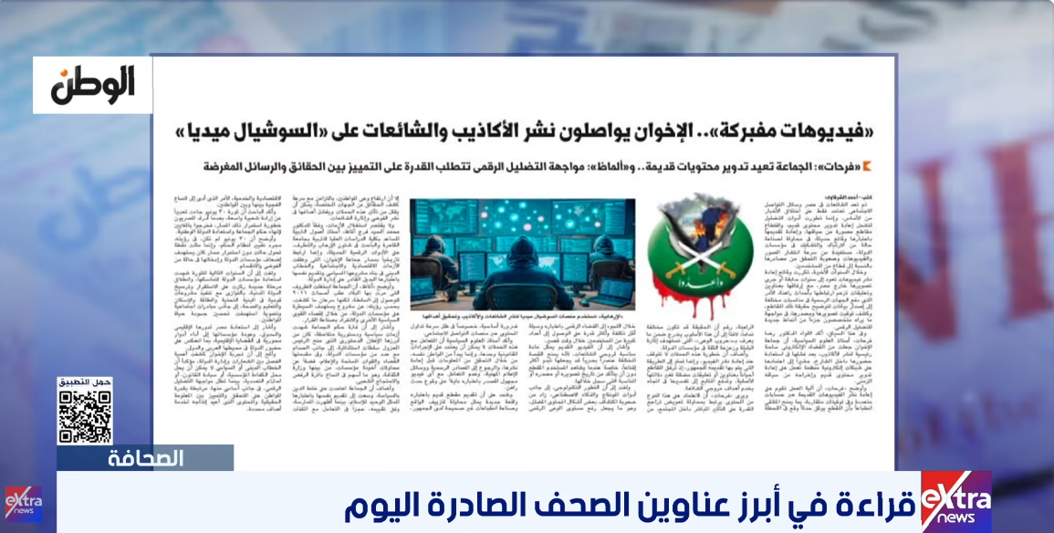 الكاتب الصحفي بلال الدوي