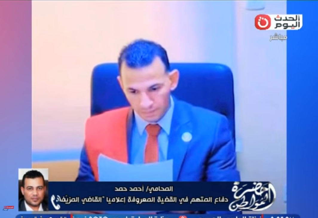 الحقوقي أحمد محمد