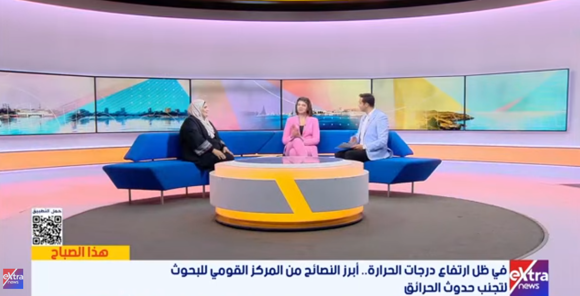الدكتورة أمينة لطفي
