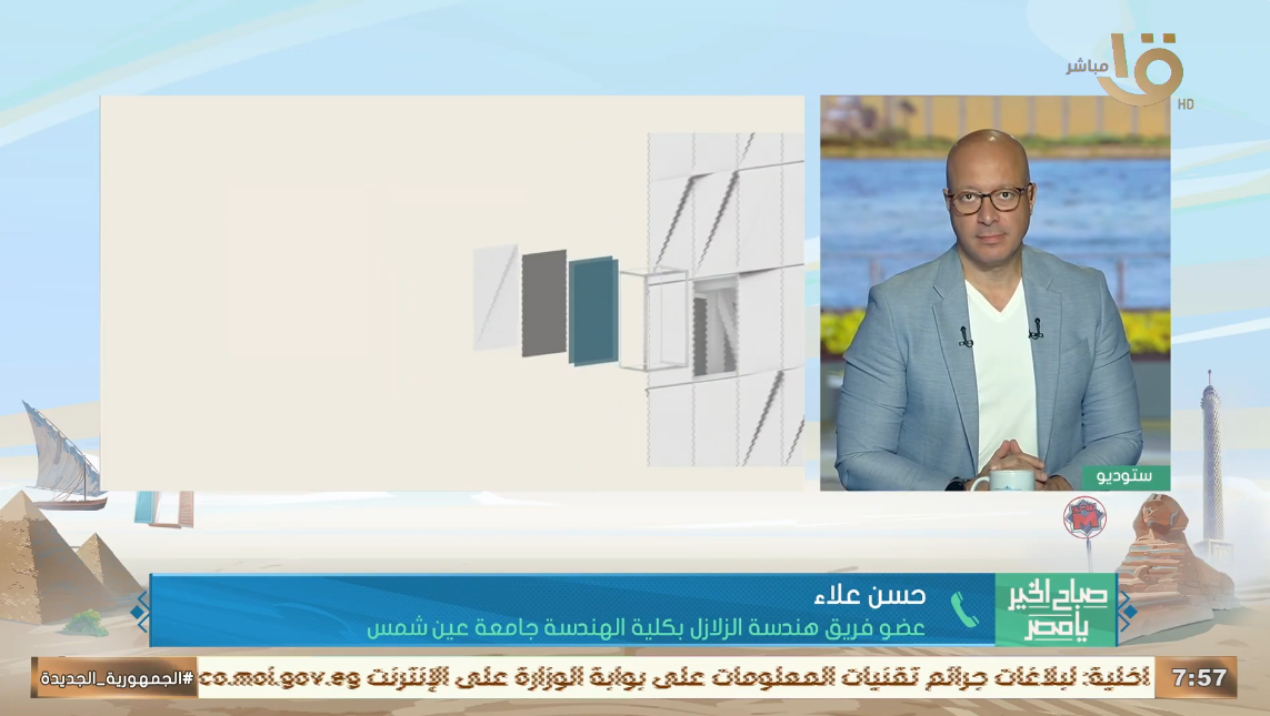 حسن علاء