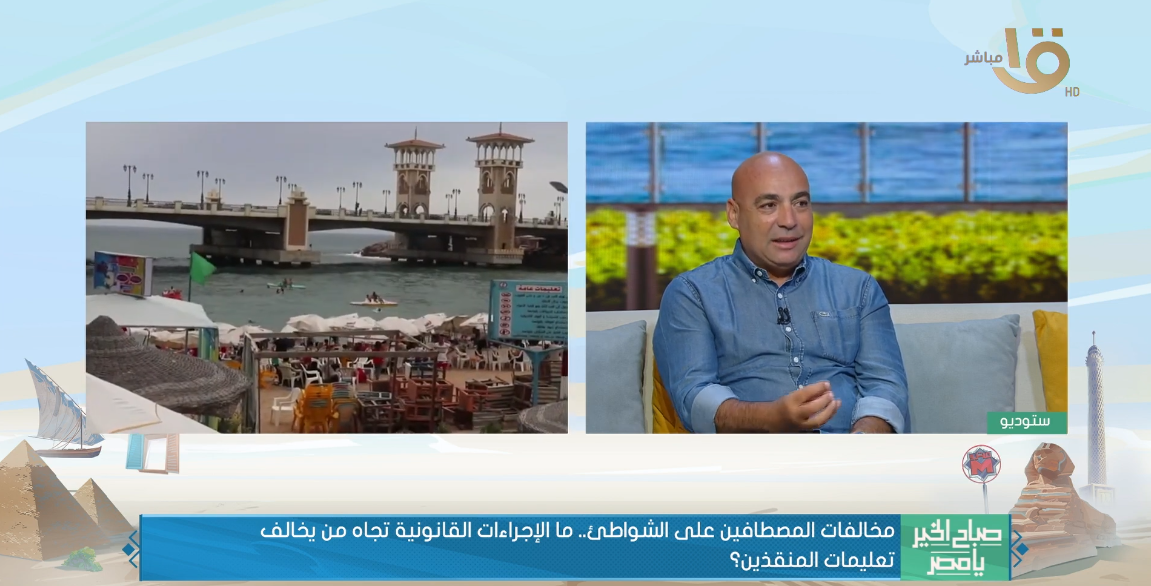 الدكتور هشام ربيع