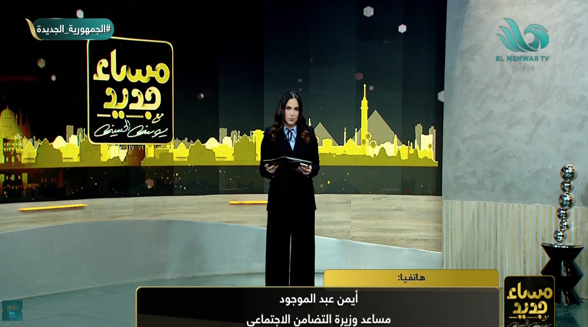 أيمن عبدالموجود