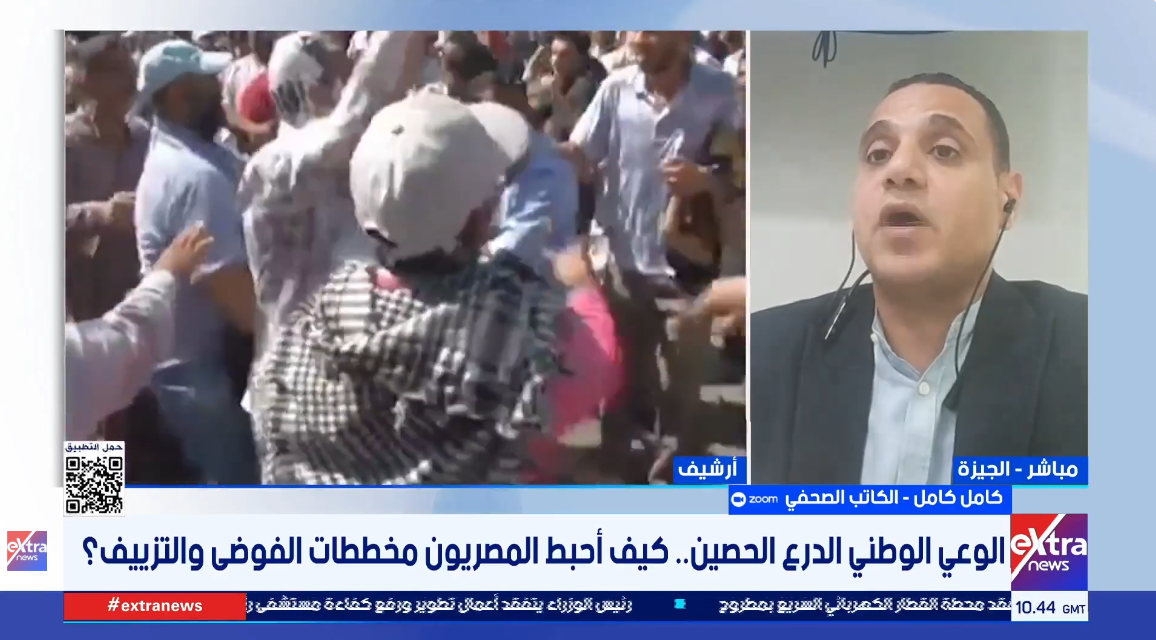 الكاتب الصحفي كامل كامل