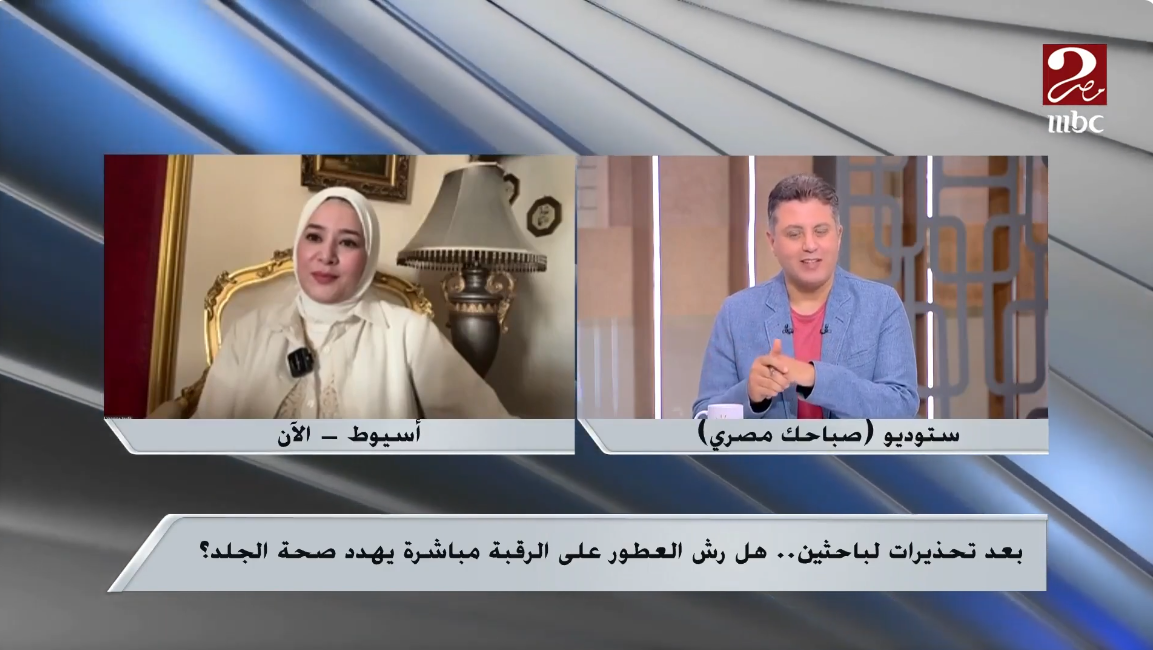 الدكتورة ياسمين توفيق
