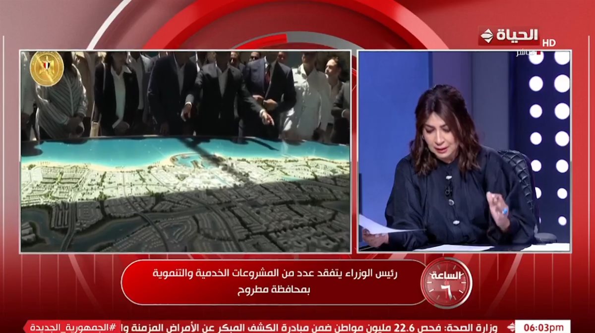 الإعلامية عزة مصطفى