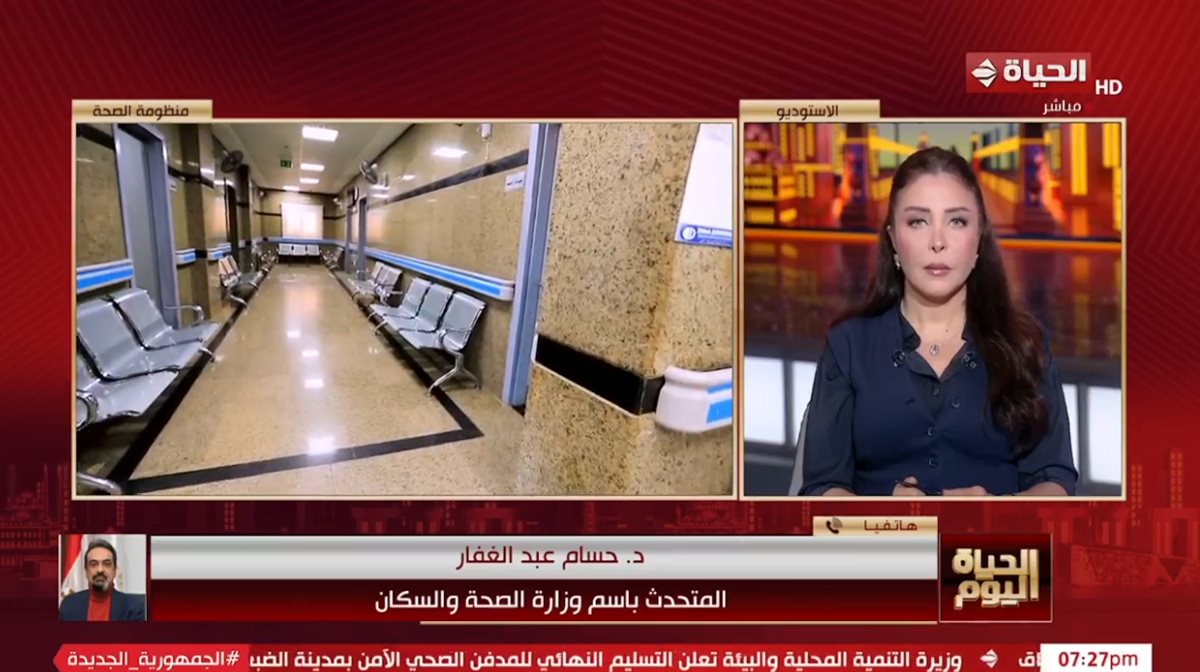 الدكتور حسام عبدالغفار