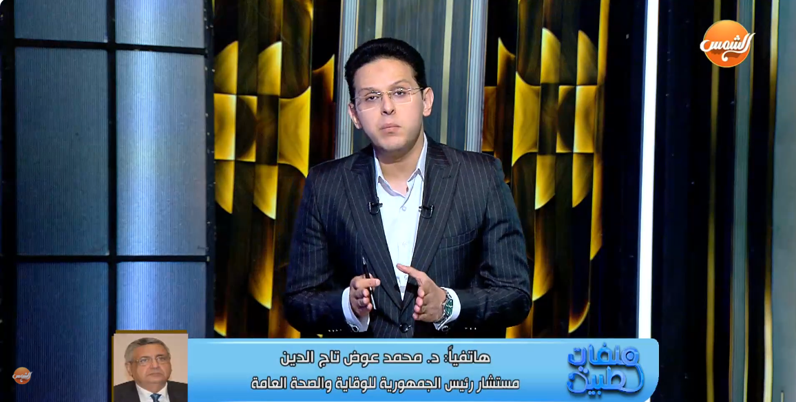 الدكتور محمد عوض تاج الدين