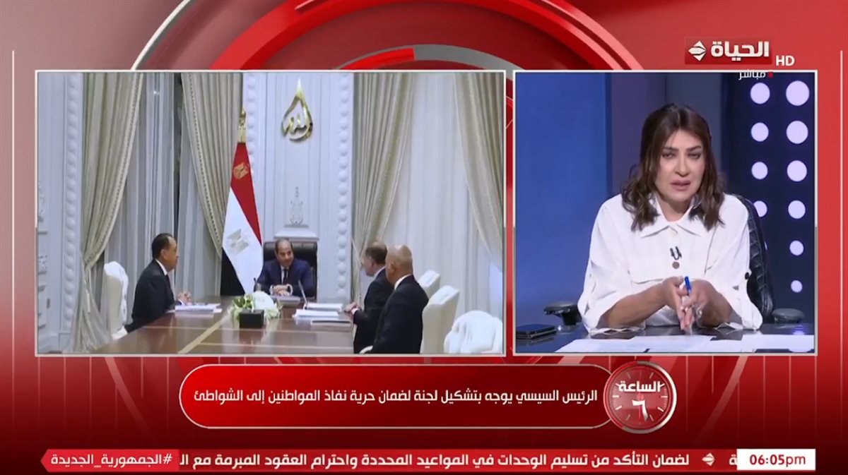 الإعلامية عزة مصطفى