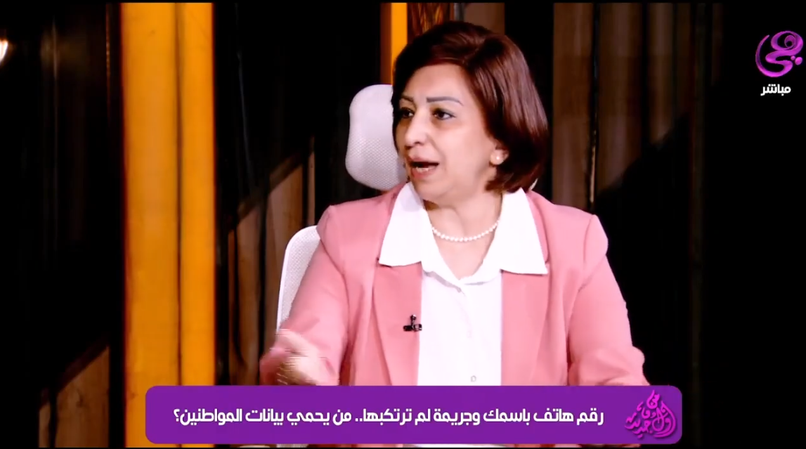 النائبة مها عبد الناصر