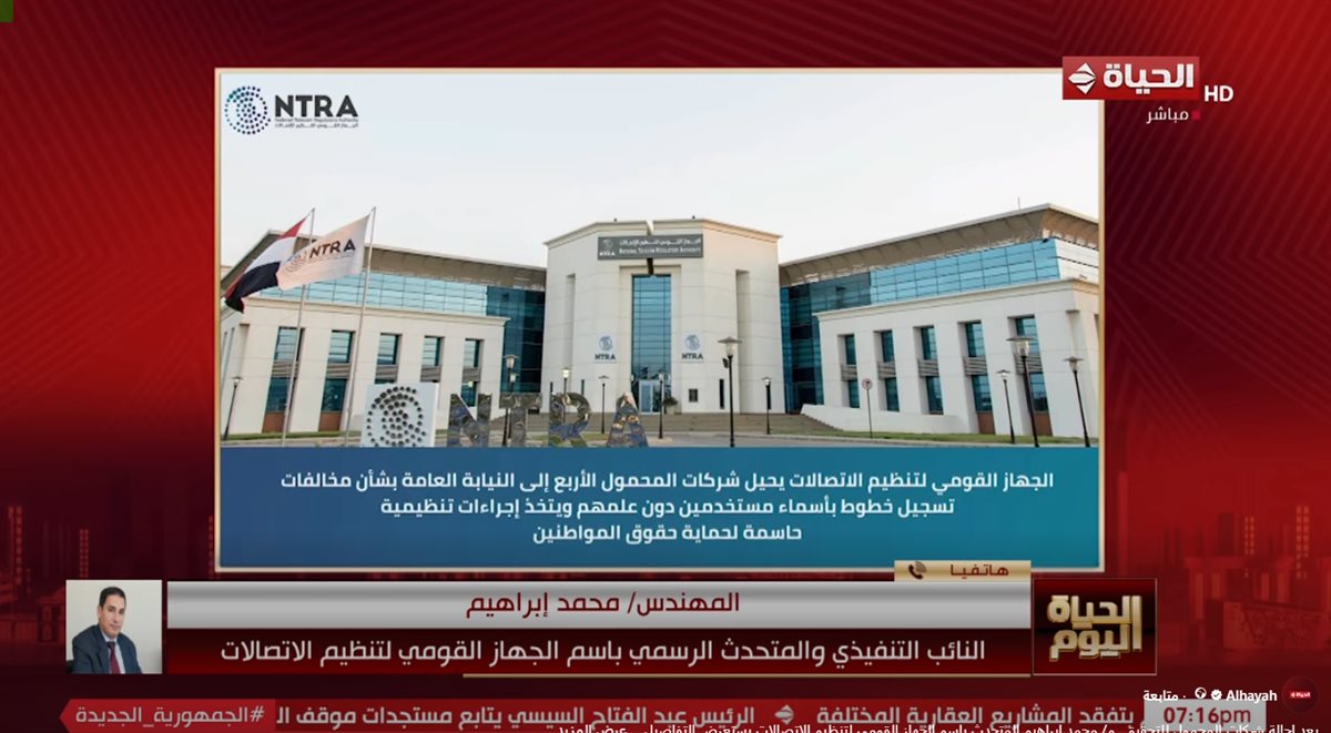 المهندس محمد إبراهيم
