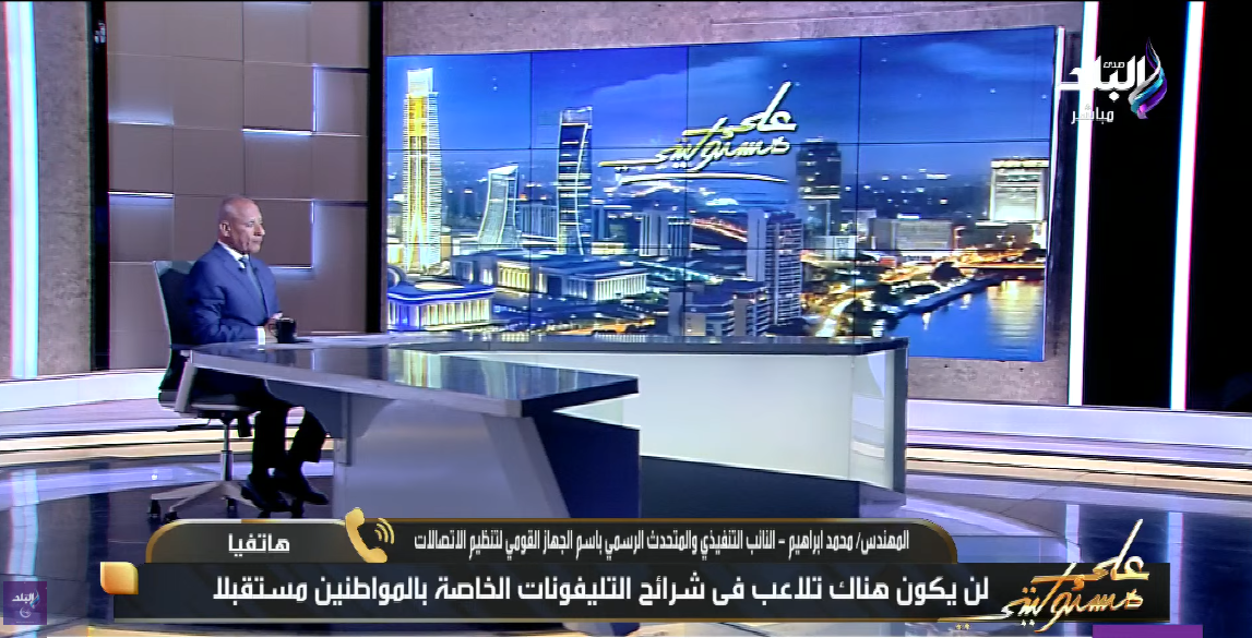 المهندس محمد إبراهيم