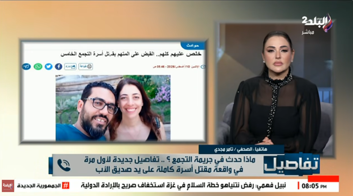تامر مجدي