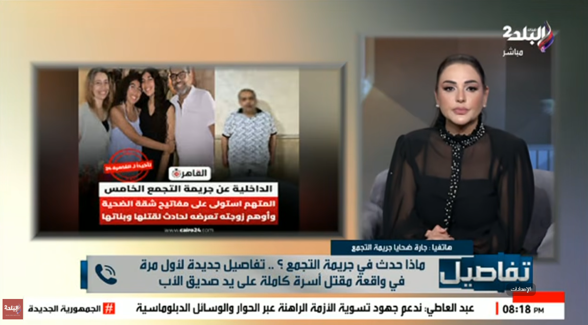 نهاد الحديني
