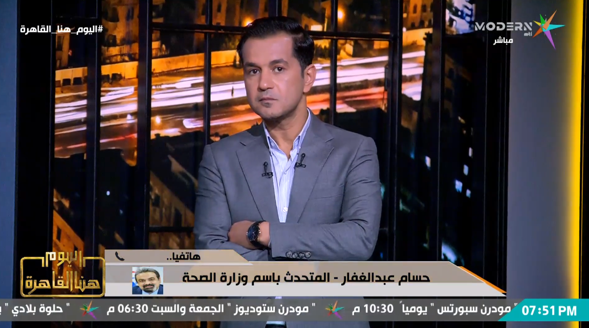 الدكتور حسام عبدالغفار