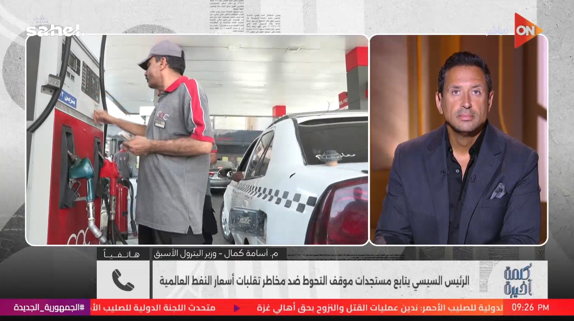 المهندس أسامة كمال