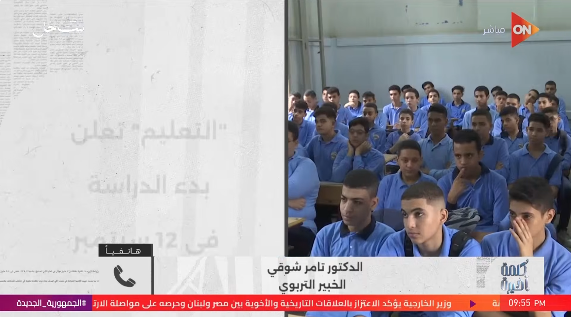 الدكتور تامر شوقي