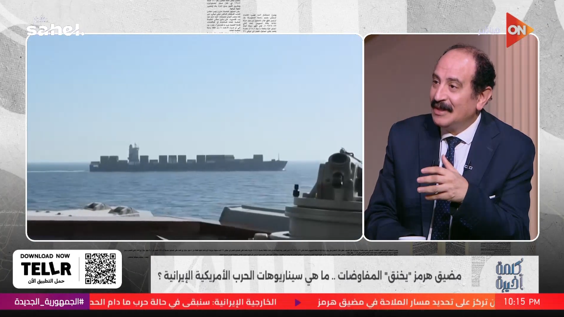 الدكتور طارق فهمي