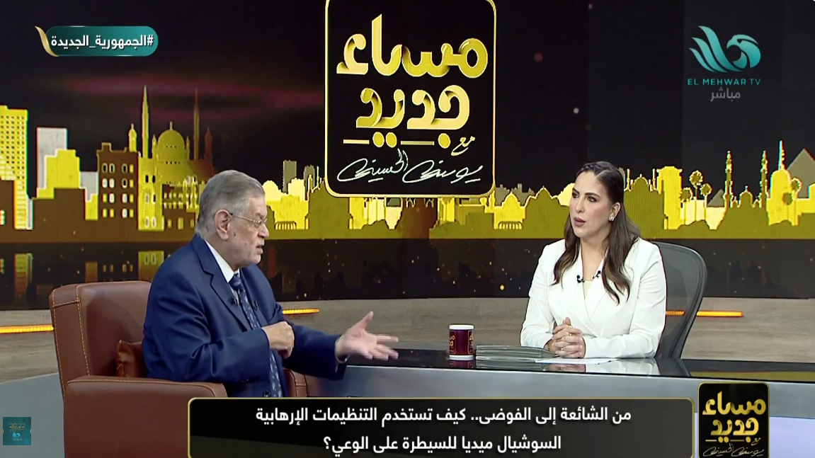 الدكتور ثروت الخرباوي