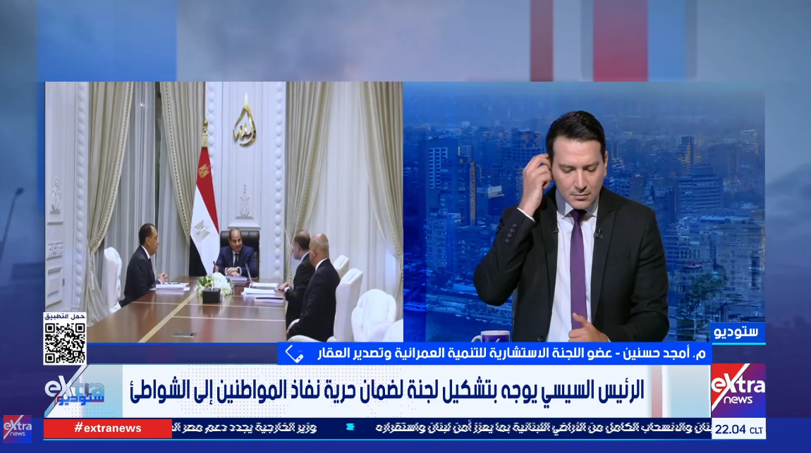 المهندس أمجد حسنين