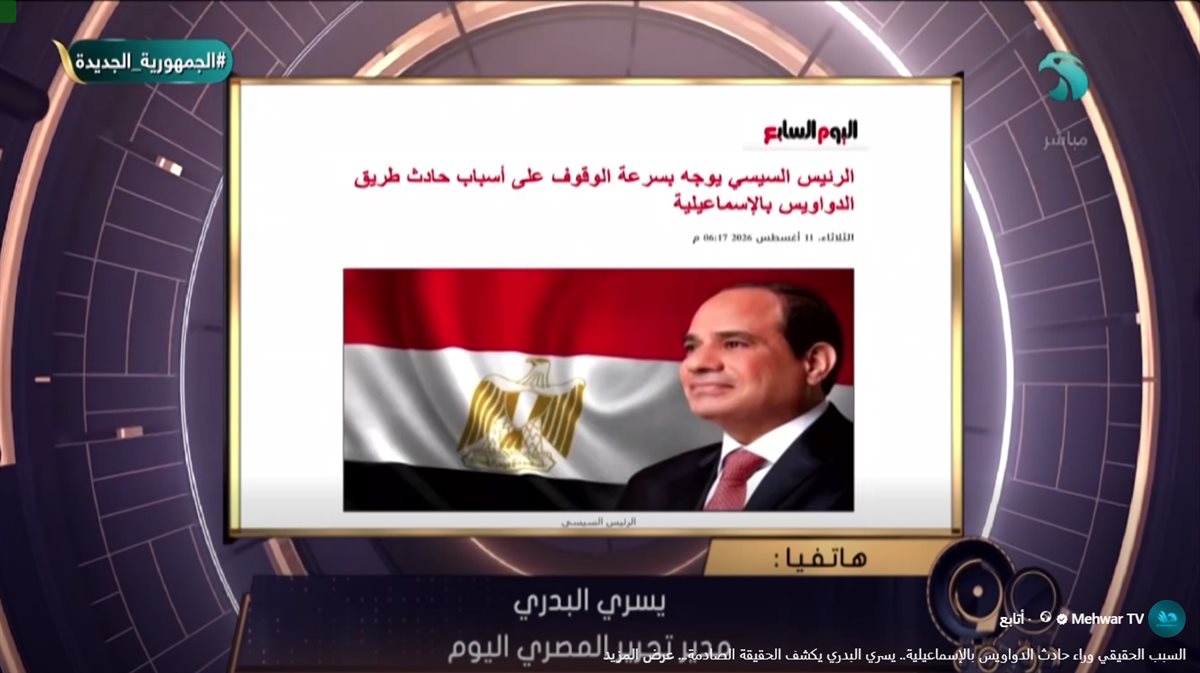 الكاتب الصحفي يسري البدري