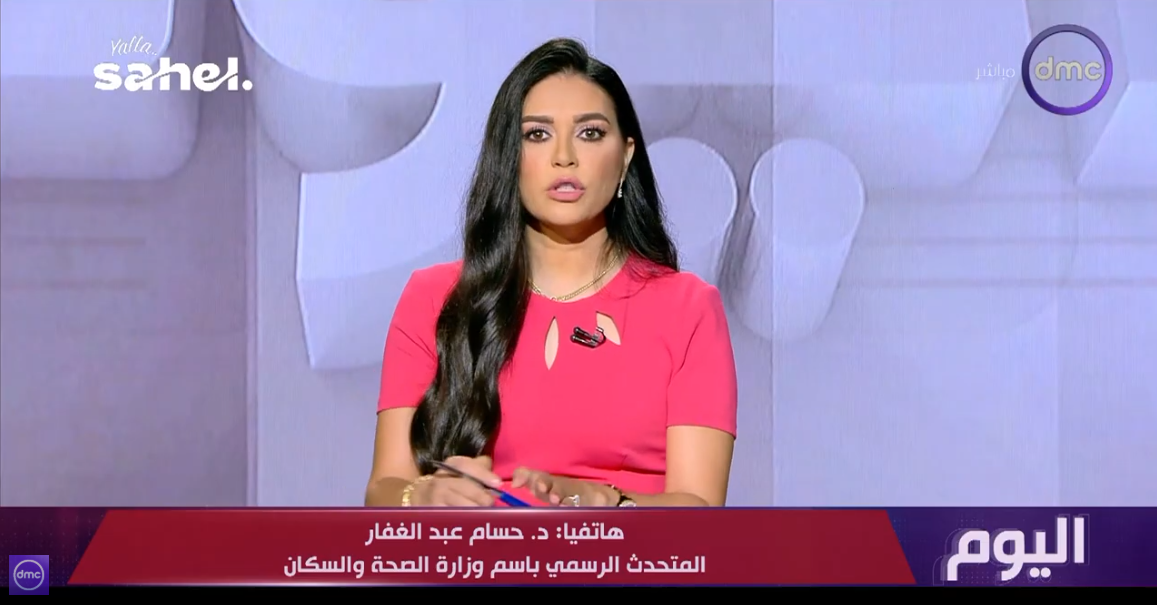 الدكتور حسام عبد الغفار