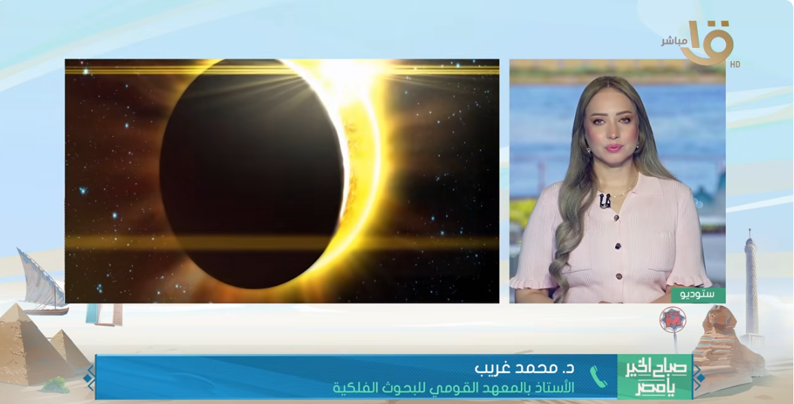 الدكتور محمد غريب