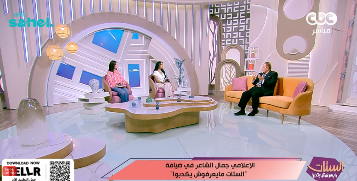 الإعلامي جمال الشاعر