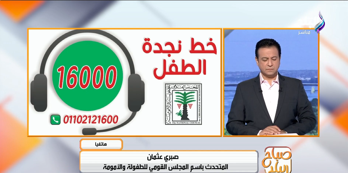 صبري عثمان